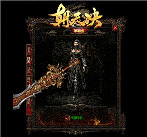 天龙八部私服交流群